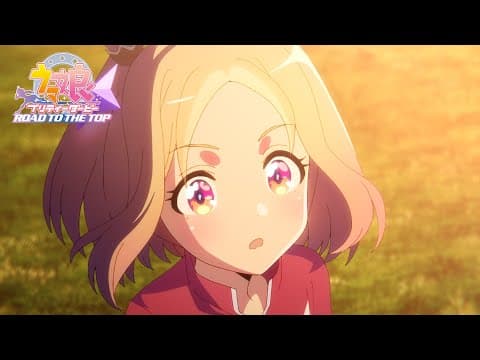 Umamusume: Pretty Derby - Road to the Top trailer