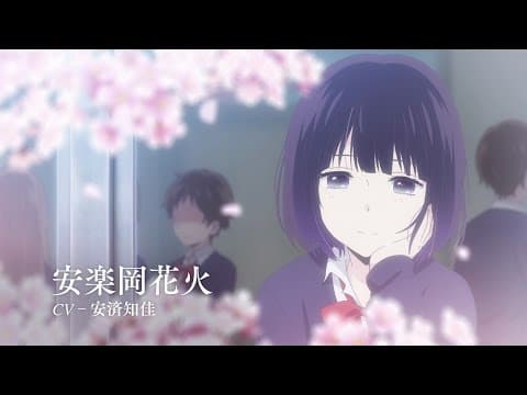 Scum's Wish trailer