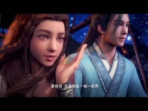 Wings of the World trailer