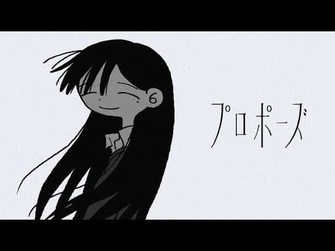 Propose trailer