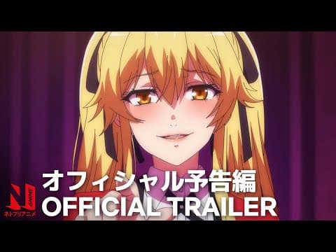 Kakegurui Twin trailer