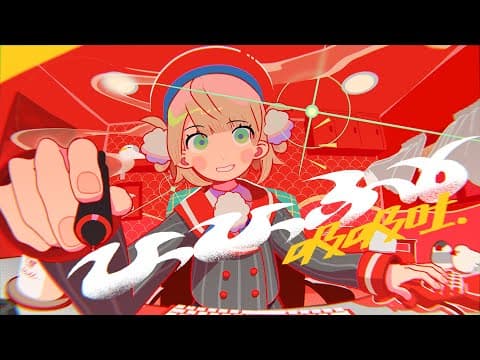 Hihifoo trailer