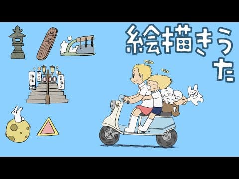 Ekaki Uta trailer