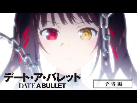 Date A Bullet: Dead or Bullet & Nightmare or Queen trailer