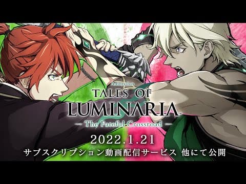 Tales of Luminaria the Fateful Crossroad trailer