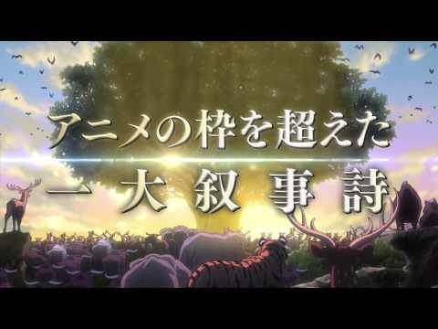 Osamu Tezuka's Buddha Movie 2: Endless Trip trailer