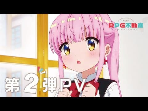 RPG Real Estate trailer