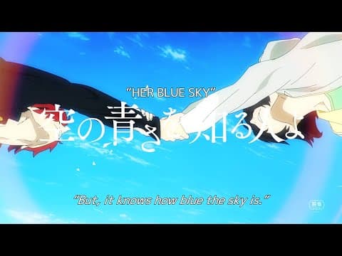 Her Blue Sky trailer