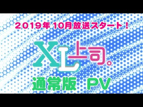 XL Boss trailer