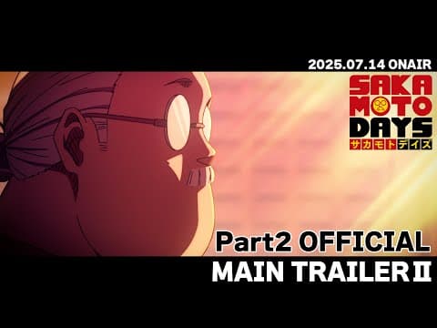 SAKAMOTO DAYS Part 2 trailer