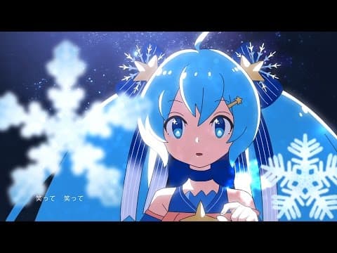 Star Night Snow trailer