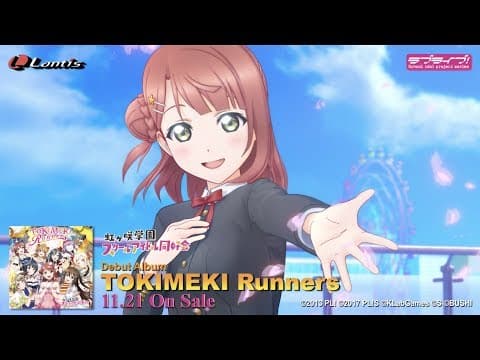 TOKIMEKI Runners trailer