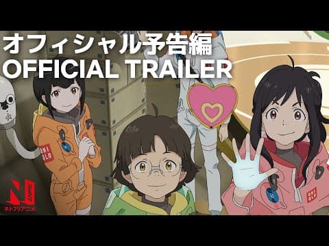 The Orbital Children trailer