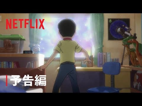 T・P BON trailer