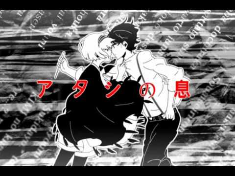 Nisoku Hokou trailer