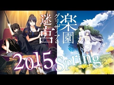 The Labyrinth of Grisaia trailer