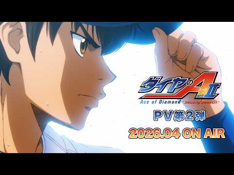 Ace of the Diamond act II -Second Season- trailer