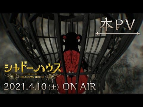 SHADOWS HOUSE trailer