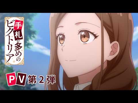 Victoria of Many Faces trailer