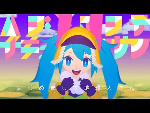 Nice to Meet You, Mr. Earthling trailer
