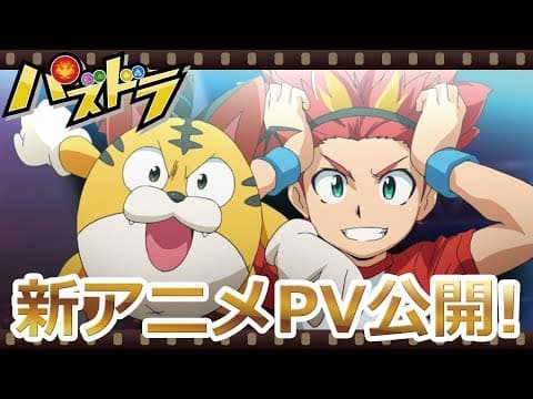 Puzzle & Dragon trailer