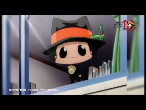REBORN! trailer