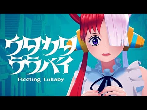 Fleeting Lullaby trailer