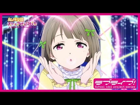 Muteki-kyuu*Believer trailer