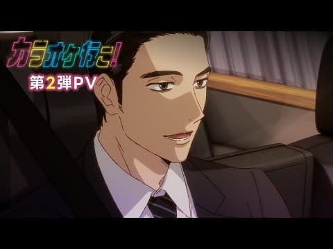 Let's Go Karaoke! trailer
