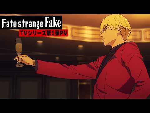 Fate/strange Fake trailer