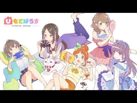 HIMOTE HOUSE: A share house of super psychic girls trailer