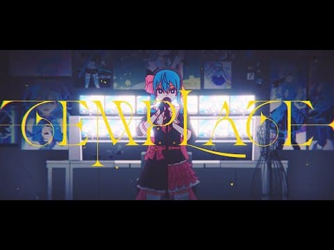 Template trailer