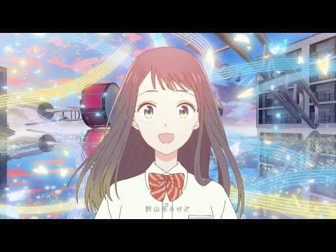 Love Letter trailer