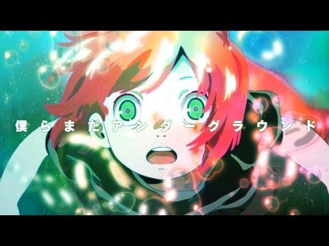 We're Still Underground trailer