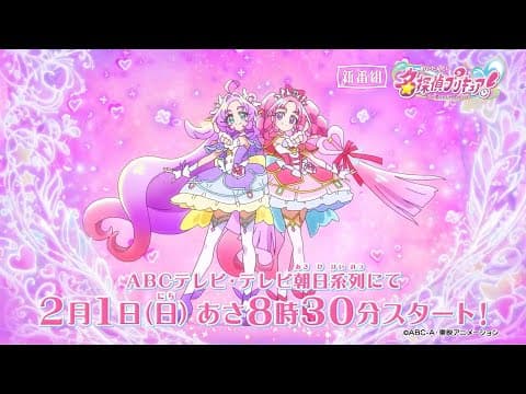 Star Detective Precure! trailer