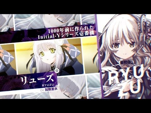 Clockwork Planet trailer