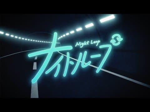 Night Loop trailer
