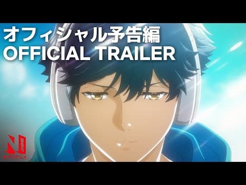 Bubble trailer