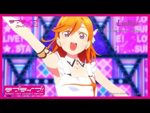 Hajimari wa Kimi no Sora trailer
