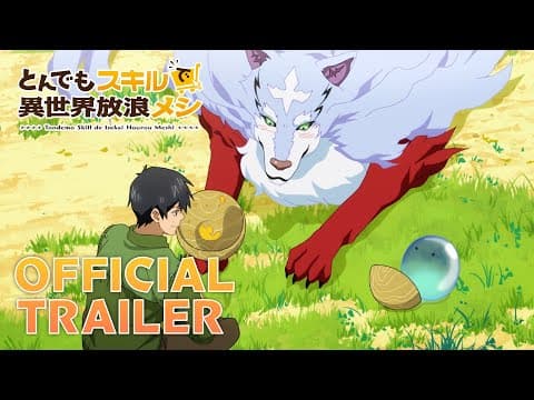 Campfire Cooking in Another World with my Absurd Skill trailer