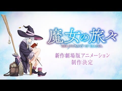Majo no Tabitabi Movie trailer