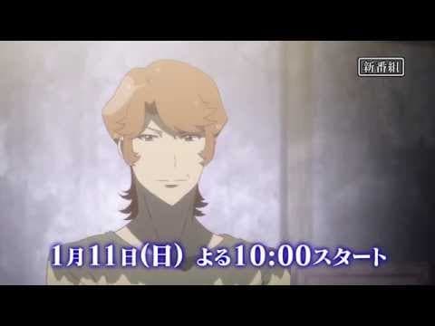 Yatterman Night trailer