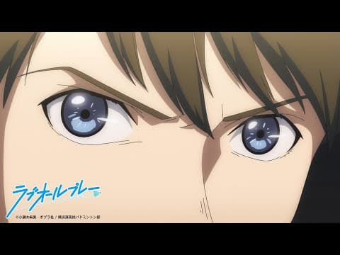 Love All Play trailer