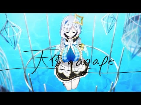 TENSHI NO AGAPE trailer