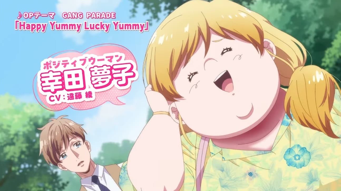 New Trailer and Cast Announced for Plus-Sized Misadventures in Love