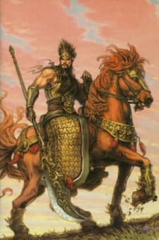 Yu Guan