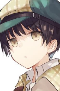 Erik