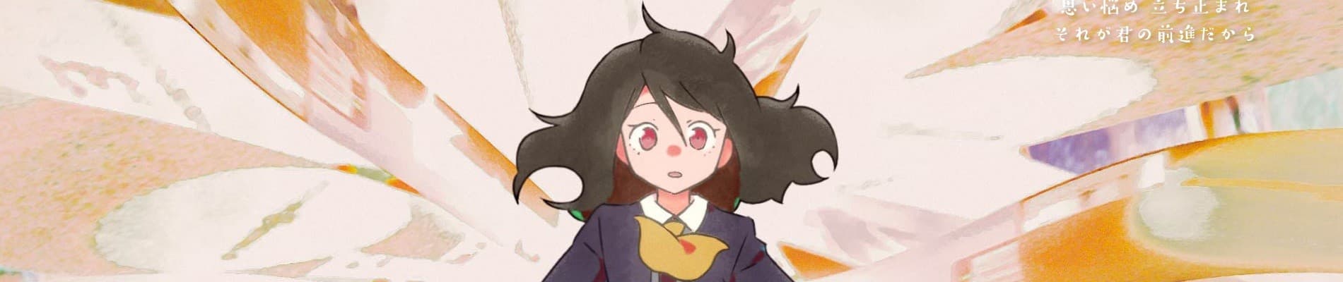 Mirai Note