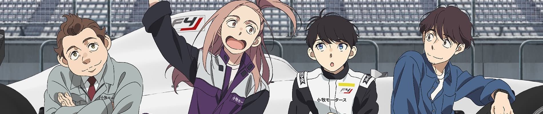 OVERTAKE!