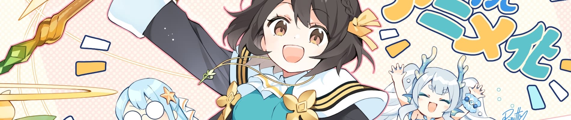 The World's Strongest Witch